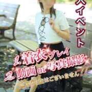 ヒメ日記 2025/05/27 14:19 投稿 しずか 奥様鉄道69 岡山店