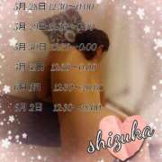 ヒメ日記 2025/05/28 11:19 投稿 しずか 奥様鉄道69 岡山店