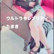 ヒメ日記 2026/02/07 23:14 投稿 【G】たまき ウルトラセレブリティ