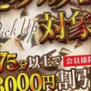 ヒメ日記 2026/04/16 08:54 投稿 【G】たまき ウルトラセレブリティ