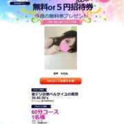 ヒメ日記 2025/06/20 13:39 投稿 奥平　ももね ベルサイユの薔薇