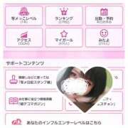 ヒメ日記 2025/06/20 17:01 投稿 奥平　ももね ベルサイユの薔薇