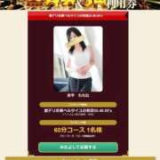 ヒメ日記 2025/10/10 23:24 投稿 奥平　ももね ベルサイユの薔薇