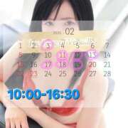 ヒメ日記 2026/01/30 18:21 投稿 奥平　ももね ベルサイユの薔薇