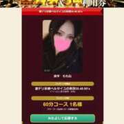 ヒメ日記 2026/02/13 17:37 投稿 奥平　ももね ベルサイユの薔薇