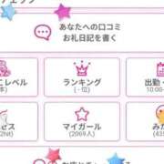 ヒメ日記 2026/02/17 11:02 投稿 奥平　ももね ベルサイユの薔薇