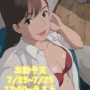 ヒメ日記 2025/07/21 13:46 投稿 城島【じょうじま】 丸妻 西船橋店