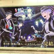 ヒメ日記 2025/10/27 15:07 投稿 ましろ Grace東京