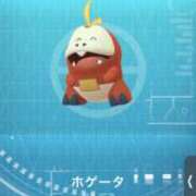 ヒメ日記 2025/11/25 16:27 投稿 ましろ Grace東京