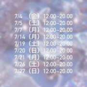 ヒメ日記 2025/06/30 21:46 投稿 如月しいな 鹿鳴館