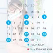 ヒメ日記 2025/10/01 09:56 投稿 如月しいな 鹿鳴館