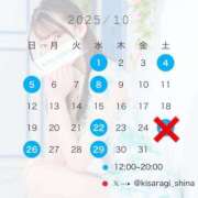 ヒメ日記 2025/10/17 01:36 投稿 如月しいな 鹿鳴館