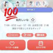 ヒメ日記 2025/10/22 20:36 投稿 如月しいな 鹿鳴館