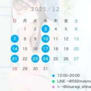 ヒメ日記 2025/11/20 20:26 投稿 如月しいな 鹿鳴館
