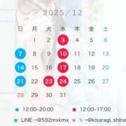 ヒメ日記 2025/11/23 16:56 投稿 如月しいな 鹿鳴館