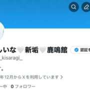 ヒメ日記 2025/12/02 17:46 投稿 如月しいな 鹿鳴館