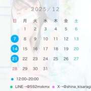 ヒメ日記 2025/12/04 08:26 投稿 如月しいな 鹿鳴館