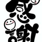 さやか お礼💌 パラダイス(天王町)