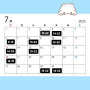 ヒメ日記 2025/06/30 19:36 投稿 せりな ケープエンジェル