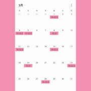 ヒメ日記 2026/04/24 23:29 投稿 せりな ケープエンジェル