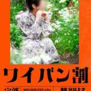 ヒメ日記 2025/08/22 20:05 投稿 りの 多恋人倶楽部　宇部店