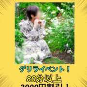 ヒメ日記 2025/08/29 18:36 投稿 りの 多恋人倶楽部　宇部店