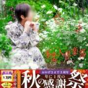 ヒメ日記 2025/10/10 15:44 投稿 りの 多恋人倶楽部　宇部店