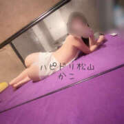 ヒメ日記 2025/06/13 03:35 投稿 かこ ハピネス＆ドリーム 松山道後温泉