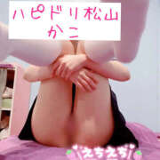 ヒメ日記 2025/07/15 21:09 投稿 かこ ハピネス＆ドリーム 松山道後温泉