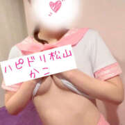 ヒメ日記 2025/07/18 11:35 投稿 かこ ハピネス＆ドリーム 松山道後温泉