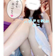 ヒメ日記 2025/07/19 00:35 投稿 かこ ハピネス＆ドリーム 松山道後温泉