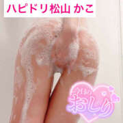 ヒメ日記 2025/07/19 11:05 投稿 かこ ハピネス＆ドリーム 松山道後温泉