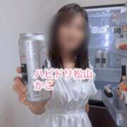 ヒメ日記 2025/07/21 12:06 投稿 かこ ハピネス＆ドリーム 松山道後温泉