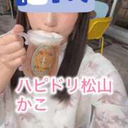 ヒメ日記 2025/09/21 20:25 投稿 かこ ハピネス＆ドリーム 松山道後温泉