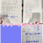 ヒメ日記 2025/09/27 21:22 投稿 かこ ハピネス＆ドリーム 松山道後温泉