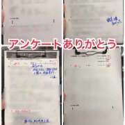 ヒメ日記 2025/09/28 14:05 投稿 かこ ハピネス＆ドリーム 松山道後温泉