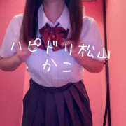 ヒメ日記 2025/09/28 19:05 投稿 かこ ハピネス＆ドリーム 松山道後温泉