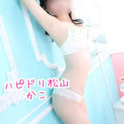 ヒメ日記 2025/09/29 11:15 投稿 かこ ハピネス＆ドリーム 松山道後温泉