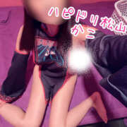 ヒメ日記 2025/09/29 12:06 投稿 かこ ハピネス＆ドリーム 松山道後温泉