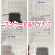ヒメ日記 2025/09/29 16:09 投稿 かこ ハピネス＆ドリーム 松山道後温泉