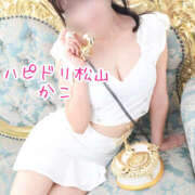 ヒメ日記 2025/11/15 15:05 投稿 かこ ハピネス＆ドリーム 松山道後温泉