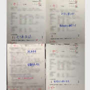 ヒメ日記 2025/11/16 18:07 投稿 かこ ハピネス＆ドリーム 松山道後温泉