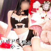 ヒメ日記 2025/11/17 08:05 投稿 かこ ハピネス＆ドリーム 松山道後温泉