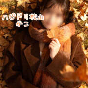 ヒメ日記 2025/11/29 11:45 投稿 かこ ハピネス＆ドリーム 松山道後温泉