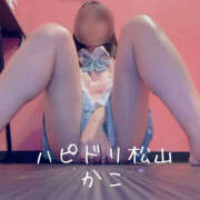 ヒメ日記 2025/12/13 11:15 投稿 かこ ハピネス＆ドリーム 松山道後温泉