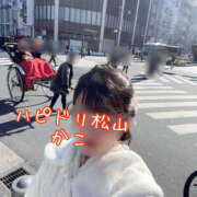 ヒメ日記 2025/12/19 18:05 投稿 かこ ハピネス＆ドリーム 松山道後温泉