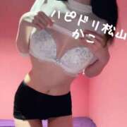 ヒメ日記 2026/01/11 06:05 投稿 かこ ハピネス＆ドリーム 松山道後温泉