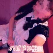 ヒメ日記 2026/01/11 08:05 投稿 かこ ハピネス＆ドリーム 松山道後温泉