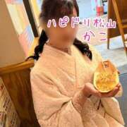 ヒメ日記 2026/02/01 12:08 投稿 かこ ハピネス＆ドリーム 松山道後温泉