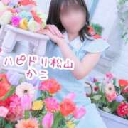 ヒメ日記 2026/02/20 12:39 投稿 かこ ハピネス＆ドリーム 松山道後温泉